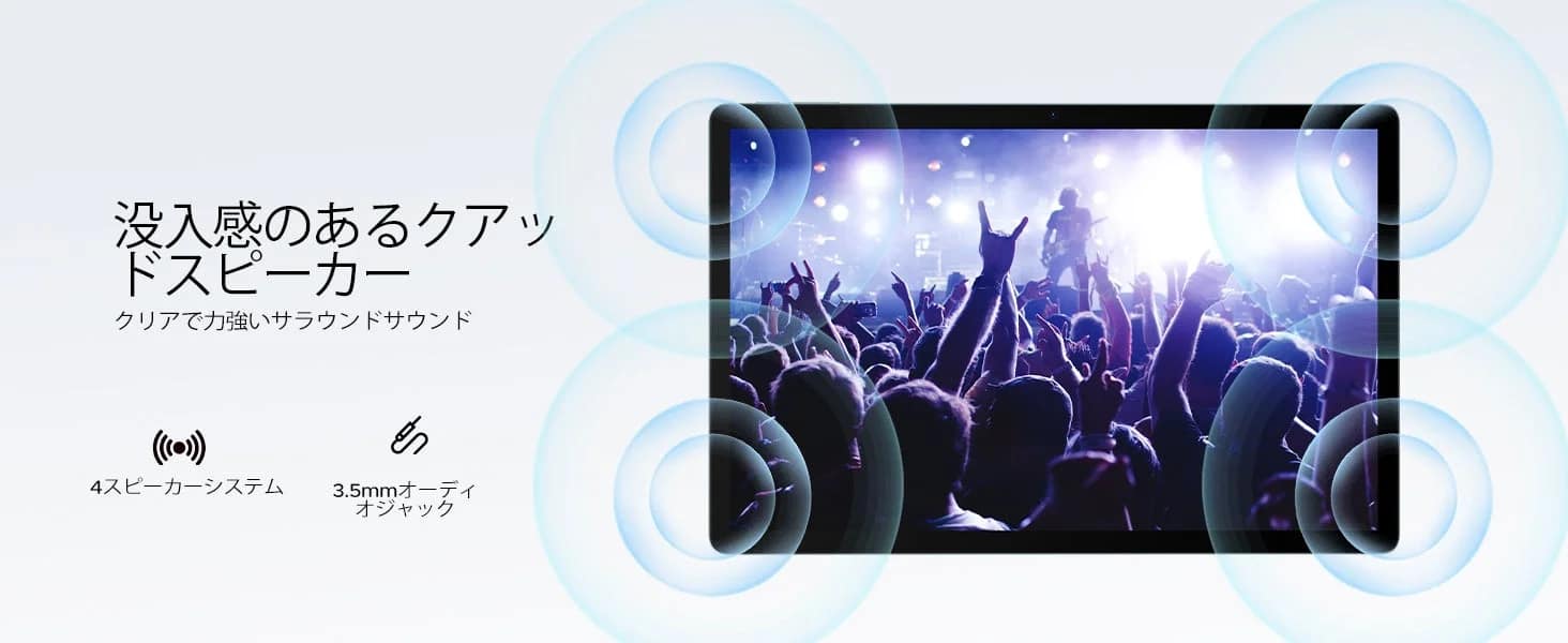 DOOGEE U13 クアッドスピーカー