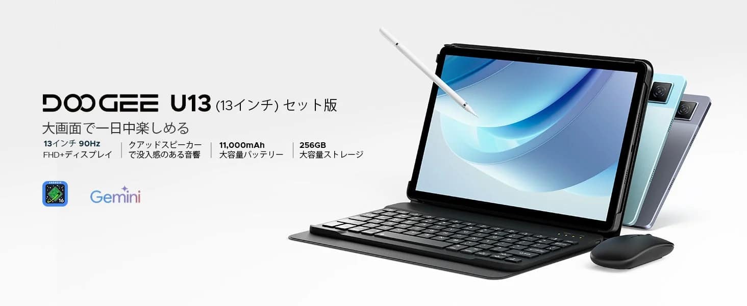 DOOGEE U13 大画面