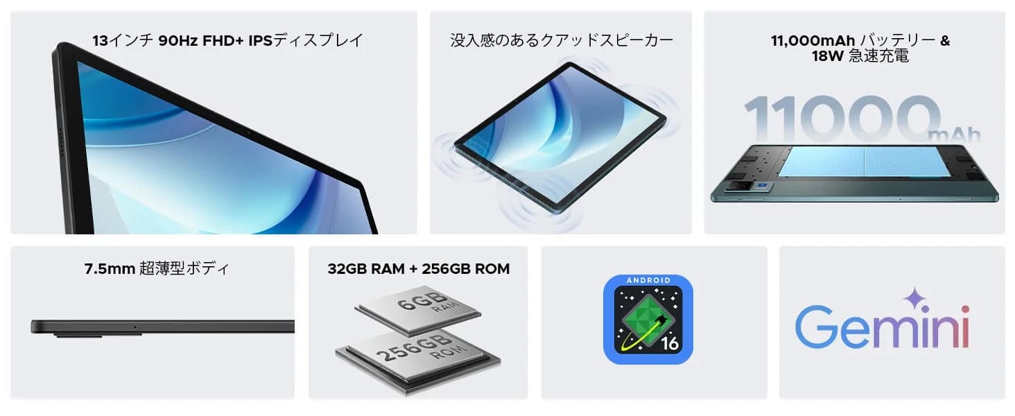 DOOGEE U13 スペック
