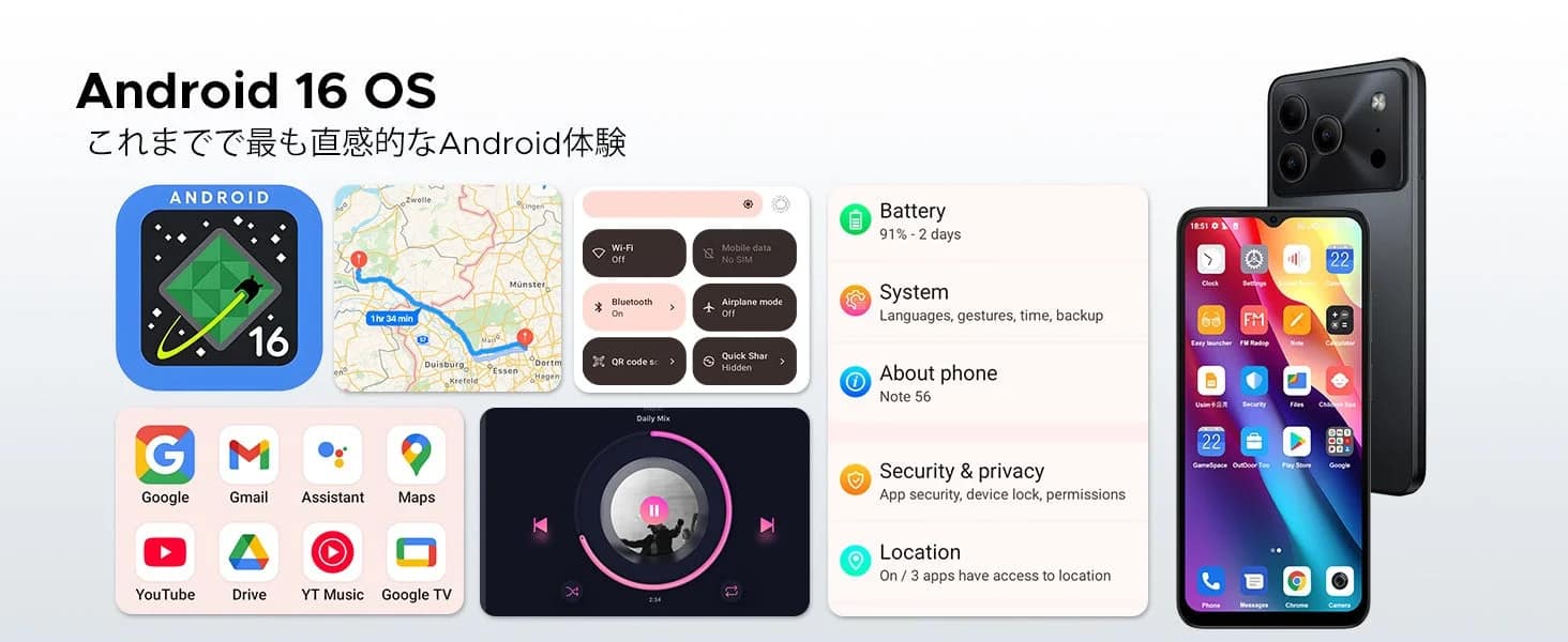 Android 16 OS