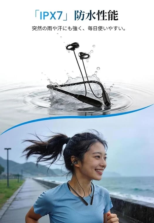 防水性能