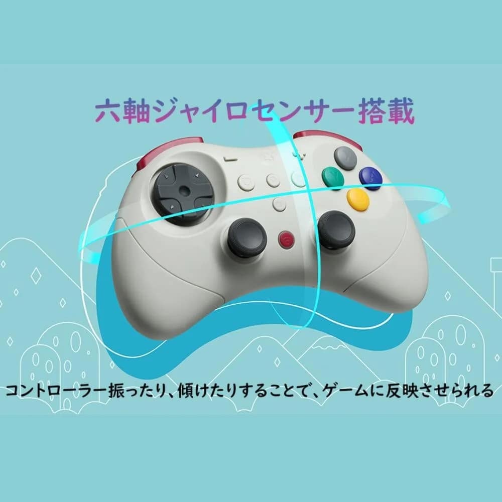 六軸ジャイロセンサー搭載 コントローラー振ったり、傾けたりすることで、ゲームに反映させられる