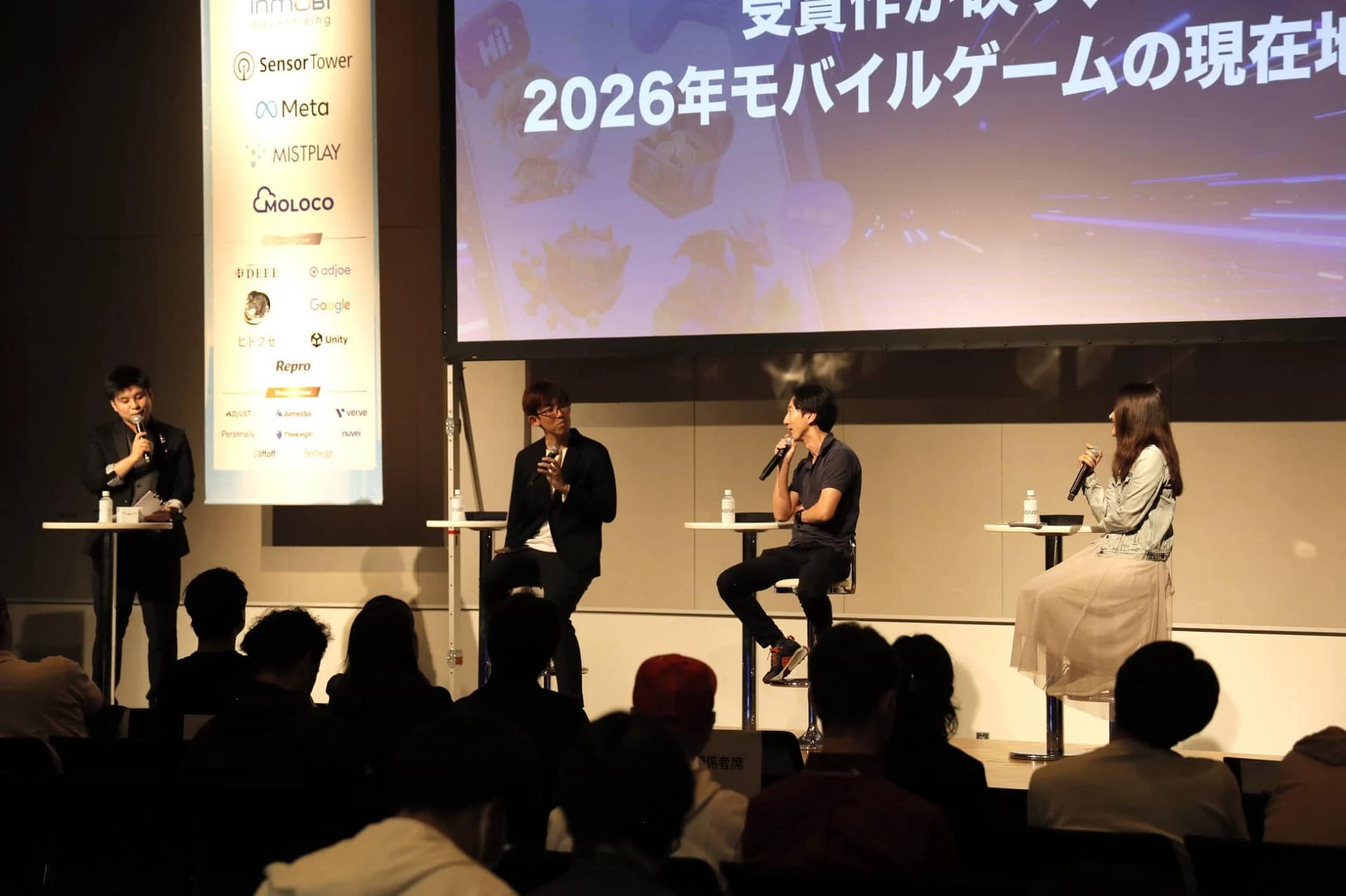 審査員によるスペシャルトークセッション