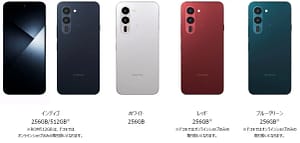 2026年最新！「arrows Alpha2 F-51G」は、とにかく頑丈で電池が長持ちする最強スマホでした