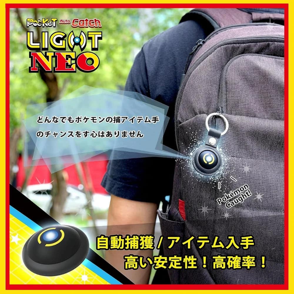 自動捕獲のイメージ
