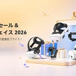 【Meta Quest 3/3Sユーザー必見】KIWI designアクセサリーが最大30%オフ！快適VR体験を今すぐ手に入れよう