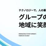 【正直レビュー】AI時代を乗り切る新DXツール登場！コサウェルホールディングスが提供する「本質的なDX」はビジネスの未来を変えるのか？