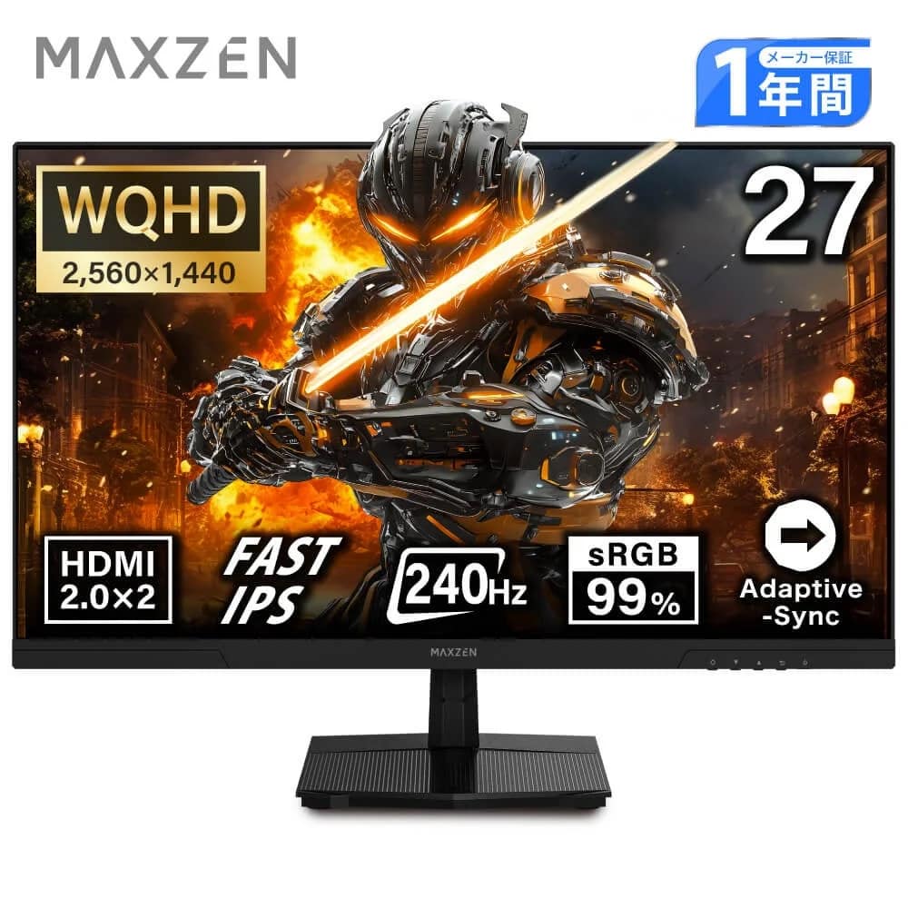 【2026年最新】ゲーミングモニター選びに迷ったらコレ!MAXZENの27インチWQHDモニターが初心者にもおすすめな理由