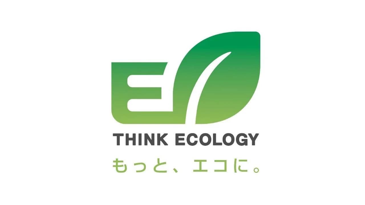 「THINK ECOLOGY もっと、エコに。」というスローガンと、緑色の葉をモチーフにした「E」のロゴがデザインされた画像