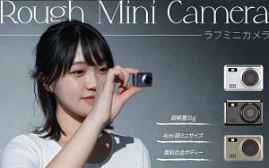【2026年最新】超小型デジカメ「ラフミニカメラ」は買い？ガジェット初心者が知るべき魅力と注意点