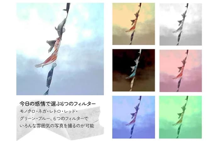 フィルター機能
