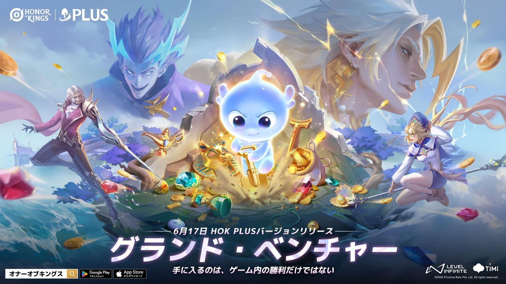 【2026年最新版】MOBA初心者必見！『Honor of Kings』大型アプデ「HOK Plus 2.0」は今すぐ始めるべき理由