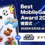 【2026年最新】どれが買い？「アプリブ Best Mobile Game Award」受賞作をプロが徹底解説！