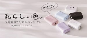 正直、コレ一択！2026年最新版、私らしい色で選べるカードサイズモバ充で充電ストレスから解放！