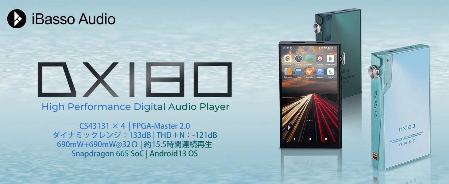 iBasso Audio DX180