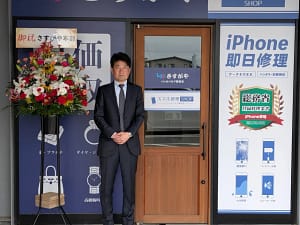 スマホの故障も古いガジェットもまとめて解決！磐田にオープンした「さすがやハレルパルク磐田店」が超便利です