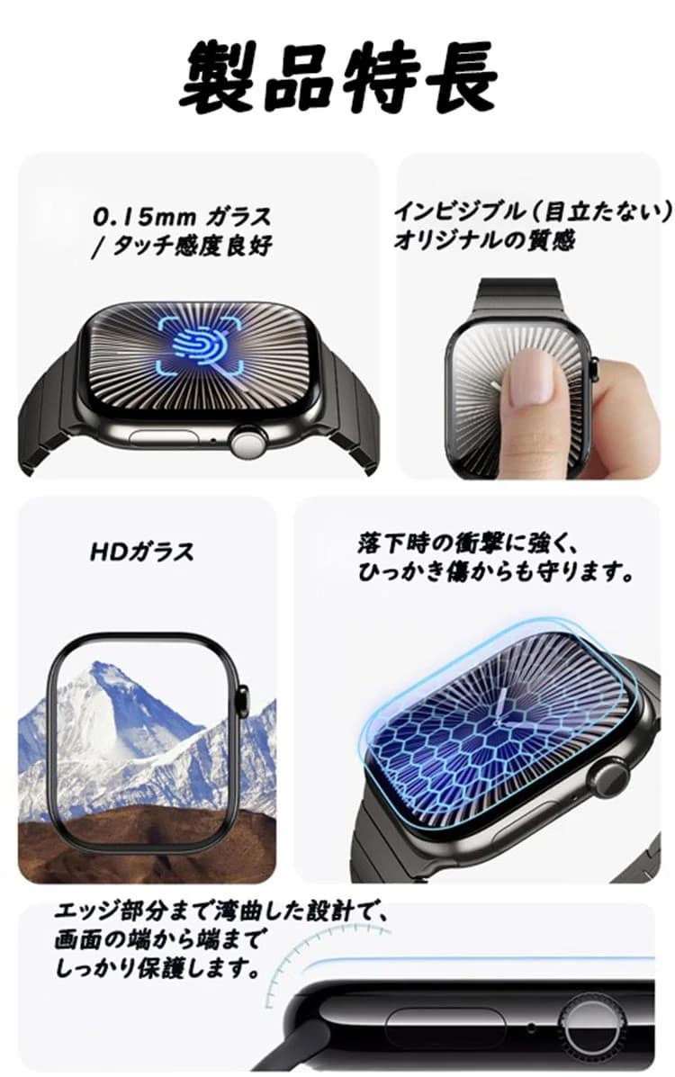 0.15mm極薄フィット