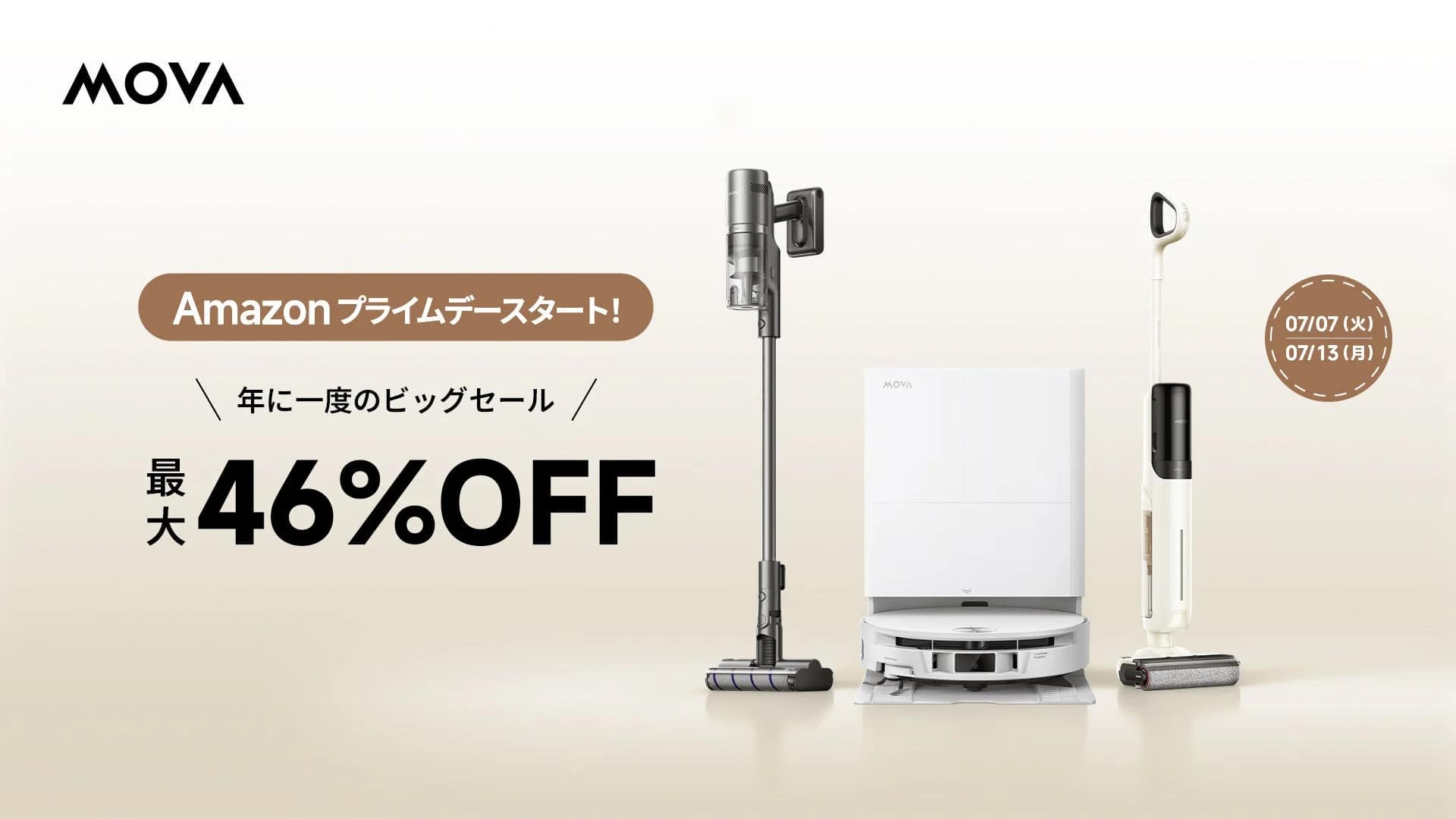 「正直、コレ一択です！」MOVA S70 Rollerで床が“洗濯”レベルに！Amazonプライムデーで20%OFFは逃し厳禁！