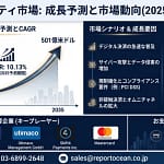 決済セキュリティ、ぶっちゃけ何がすごいの？【2026年最新】安全なキャッシュレスの未来を徹底解説！