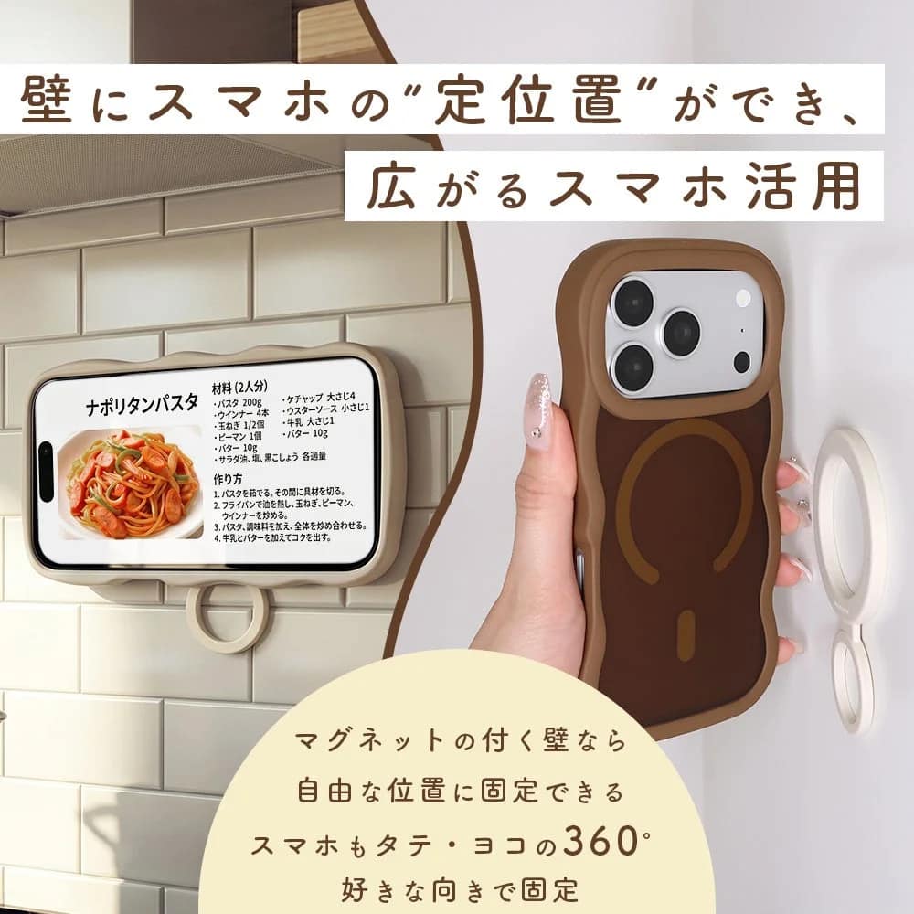 【2026年最新】MOTTERUの新作スマホリングを徹底比較！あなたにぴったりの1台は？