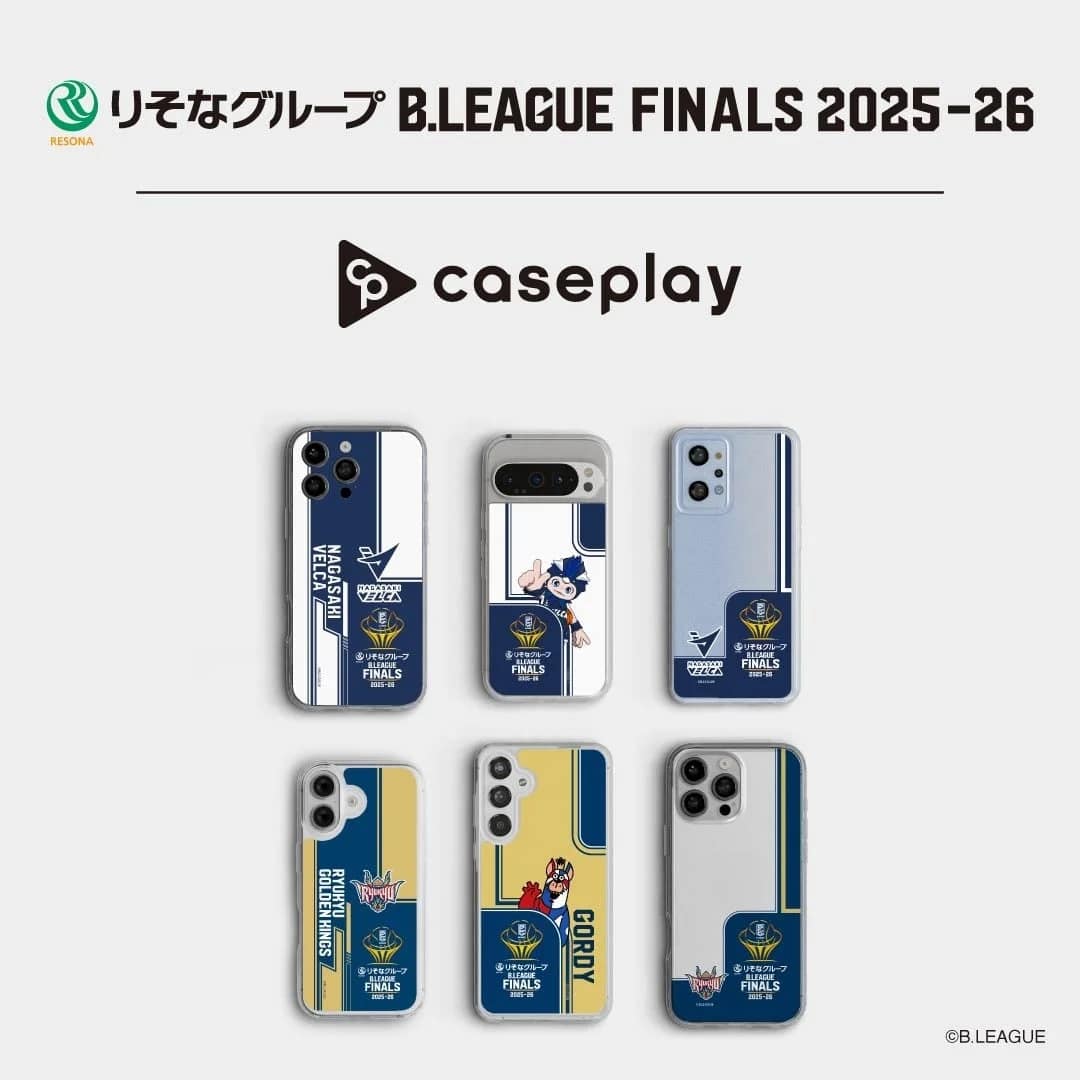 Bリーグファン必見！caseplayから推しチームのスマホケースが登場！