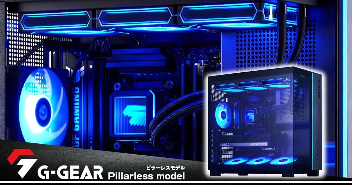 【2026年最新】ゲーミングPC選びに迷ったらコレ!TSUKUMOの「G-GEAR ピラーレスモデル」が超おすすめな理由