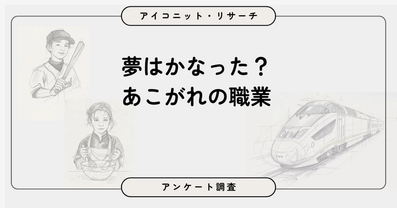 【2026年最新版】ぶっちゃけこれ一択！QRコードリーダーは「アイコニット」が超便利って知ってた？