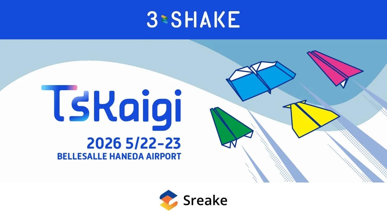 2026年TSKaigiにスリーシェイクがゴールドスポンサー!最新テクノロジーを学ぶチャンスです
