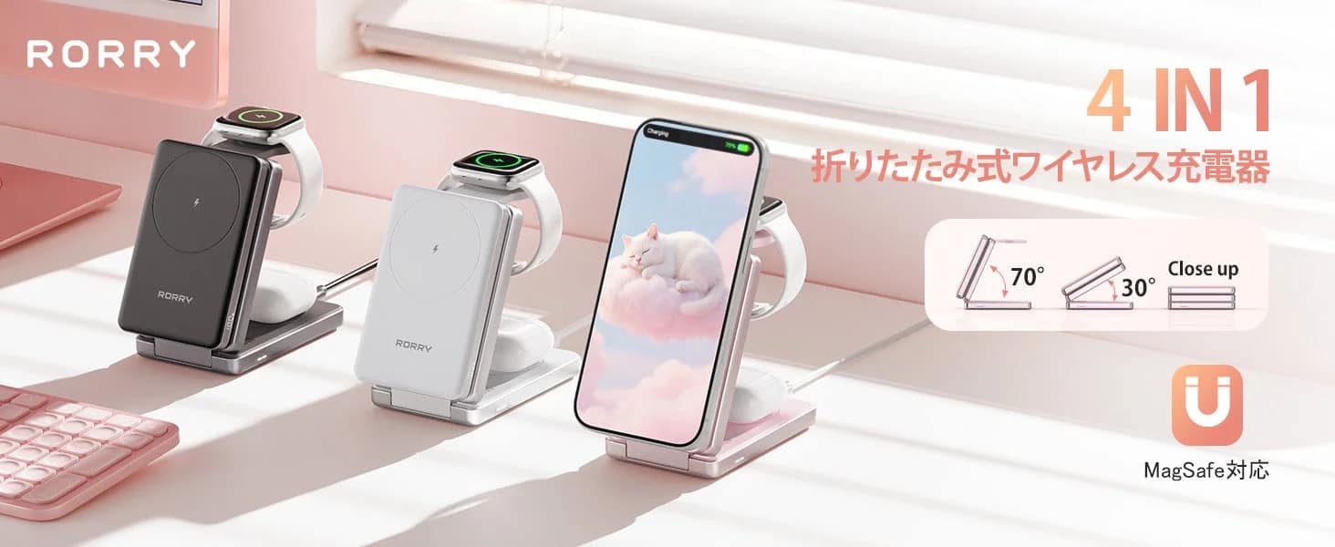 【ぶっちゃけこれ一択】荷物を減らしたい人必見！RORRY AuraDockで充電の悩みを解決です