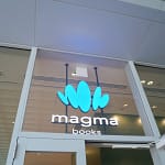iFLYTEKのAIスマートノート＆翻訳機を「知の森」で体験！虎ノ門magmabooksで新しい「書く・記録する・翻訳する」に出会う5日間