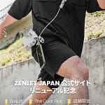 【2026年最新】「ZENLET」日本公式オンラインストアが超進化！スマホガジェット選びに迷ったらコレ一択です