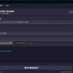 【正直レビュー】あなたの作ったアプリ、丸見えにしない！14言語対応「PaoZip」でコードを徹底保護