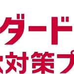 【2026年最新】ドコモの新セキュリティプラン「詐欺対策プラス」でスマホ詐欺から徹底ガード！