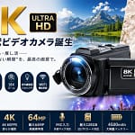 旅行・子ども・推し活！スマホじゃ物足りない瞬間を「失敗しない」8Kビデオカメラがすごい！