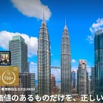 【2026年最新】RENOSYとEQUINOXが仕掛ける「マレーシア不動産投資」は次世代の資産形成ガジェットか？徹底レビュー！