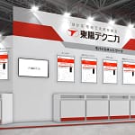 2026年最新！未来の通信を支える秘密兵器が「ワイヤレスジャパン」に集結！