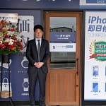 スマホの故障も古いガジェットもまとめて解決！磐田にオープンした「さすがやハレルパルク磐田店」が超便利です