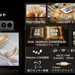 2026年最新！LZF ZPad3 SIMフリータブレットは初心者におすすめ？実際に使って徹底レビュー！
