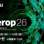 正直、仮想環境の「見えない」不安を解消！アンリツの「Virtual Network Master」がInterop Tokyo 2026で登場！