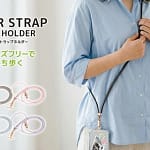 【2026年版】スマホショルダー選びに迷ったらコレ！PGAのシリコンストラップが超おすすめな理由と正直なレビュー