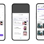 【正直レビュー】エルグラムアプリ版でインスタ自動応答が神アプデ！いつでもどこでも運用が楽になるってホント？