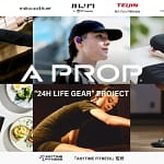 24時間の生活を本気でアップデート！A PROPの「24H LIFE GEAR」プロジェクトがガチでおすすめな理由
