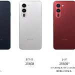 2026年最新！「arrows Alpha2 F-51G」は、とにかく頑丈で電池が長持ちする最強スマホでした