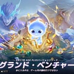【2026年最新版】MOBA初心者必見！『Honor of Kings』大型アプデ「HOK Plus 2.0」は今すぐ始めるべき理由
