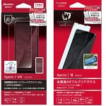 もうスマホ画面割れで焦らない！ドコモの保険付きガラスフィルムで安心を手に入れる方法【2026年最新情報】