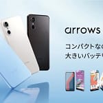 「arrows We3」ユーザー必見！ラスタバナナの最新アクセサリーでスマホライフがもっと快適に！