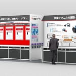 未来の車はここまで進化する！東陽テクニカが示す「人とくるまのテクノロジー展 2026 NAGOYA」の衝撃