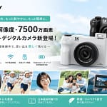 スマホじゃ撮れない感動体験！SOPPYの5Kデジカメが家族の思い出作りを最高にする理由