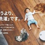 【正直レビュー】MOVA S70 Rollerは「床ごと洗濯」する新常識！ガジェット初心者が気になる本音とデメリットまで徹底解説【2026年最新】
