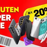 【楽天スーパーセール】スマホケース選びに迷ったらコレ！Spigenの高品質アイテムが最大20%OFFで手に入るチャンス！【2026年最新情報】